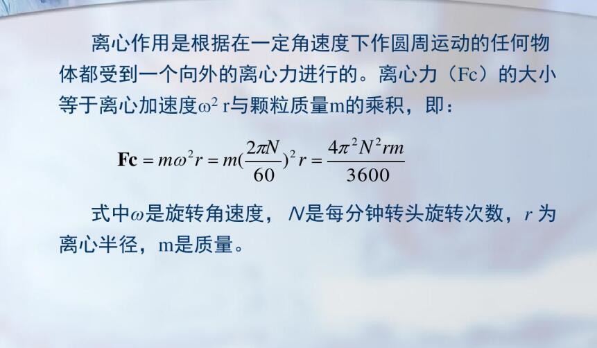 圖解離心機(jī) 直觀易懂