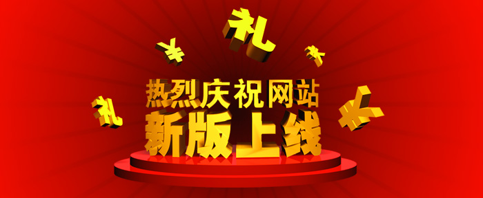 湘智離心機(jī)官方網(wǎng)站全新改版上線(xiàn)